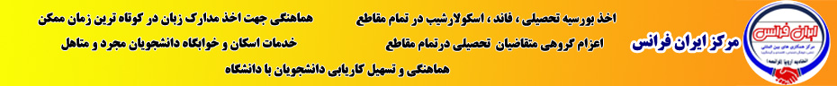موسسه فرهنگی ارسطو